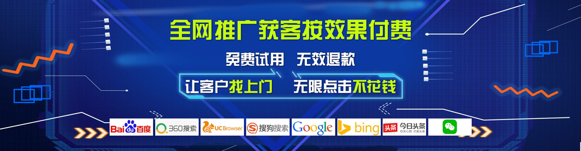 漳浦百度竞价运营