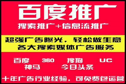信息流广告优化策略：以百度案例为参考